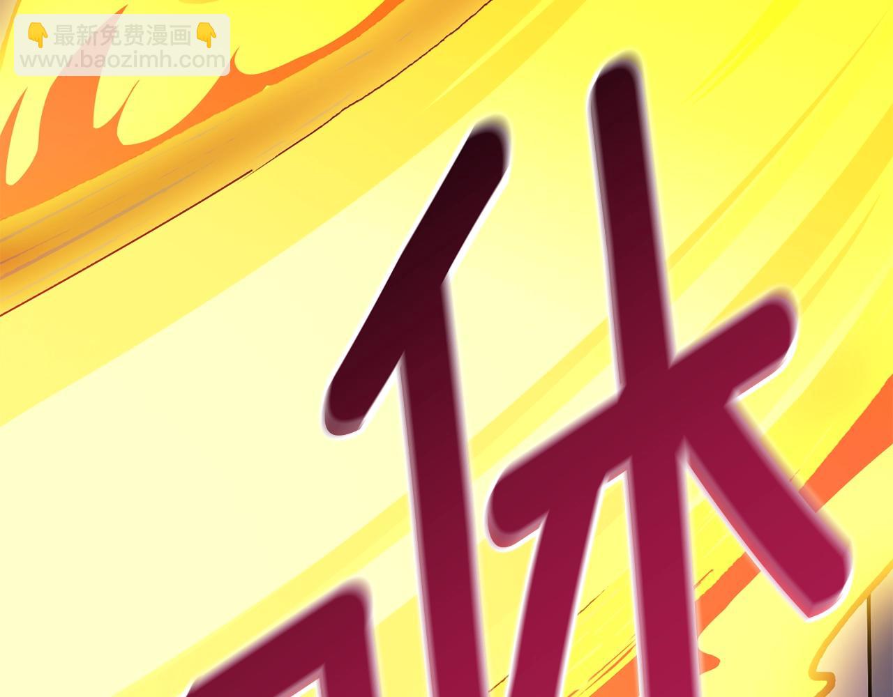 第16话 尊严之战99