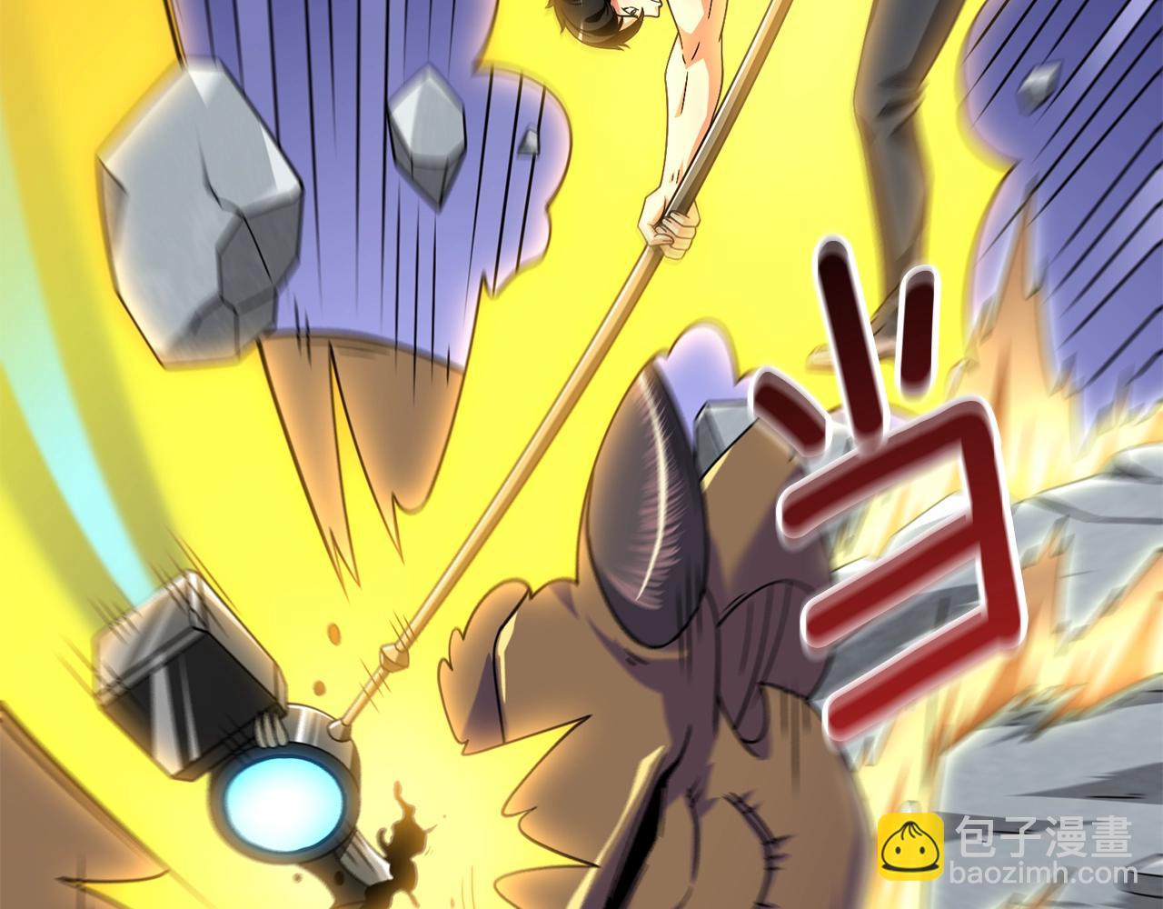 第17话 异世界通道1