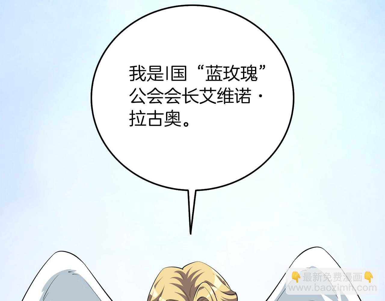 第17话 异世界通道106