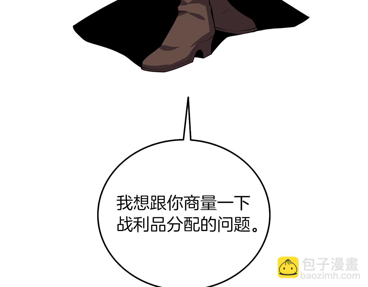 第17话 异世界通道109