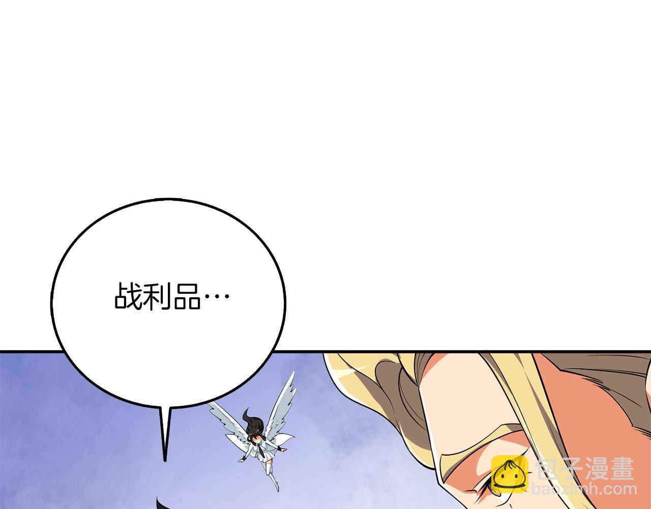 第17话 异世界通道111
