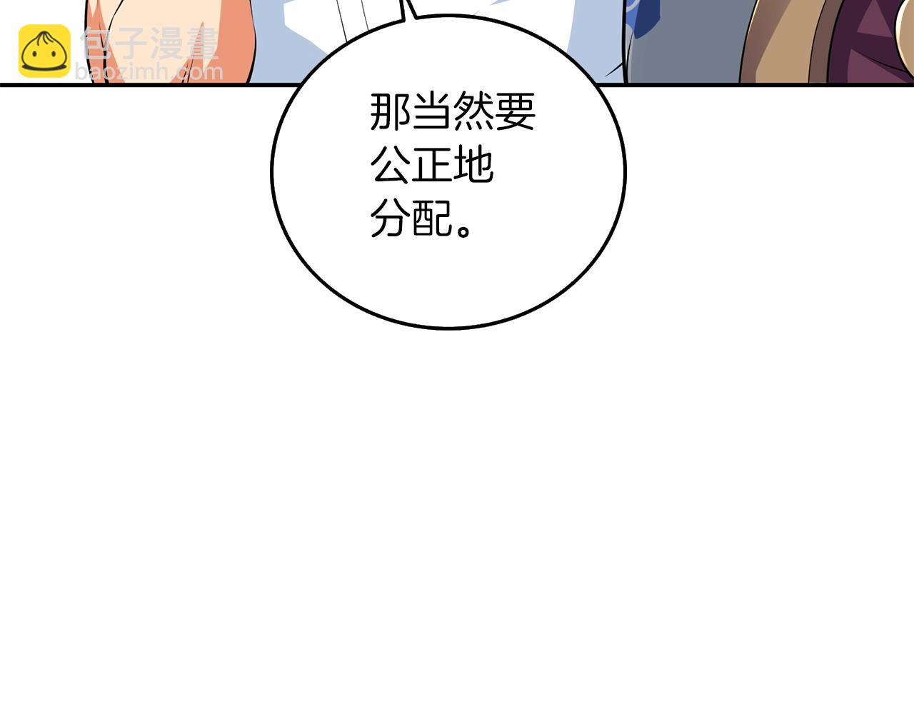 第17话 异世界通道113