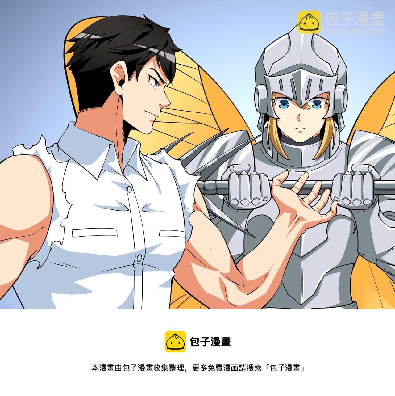 第17话 异世界通道118