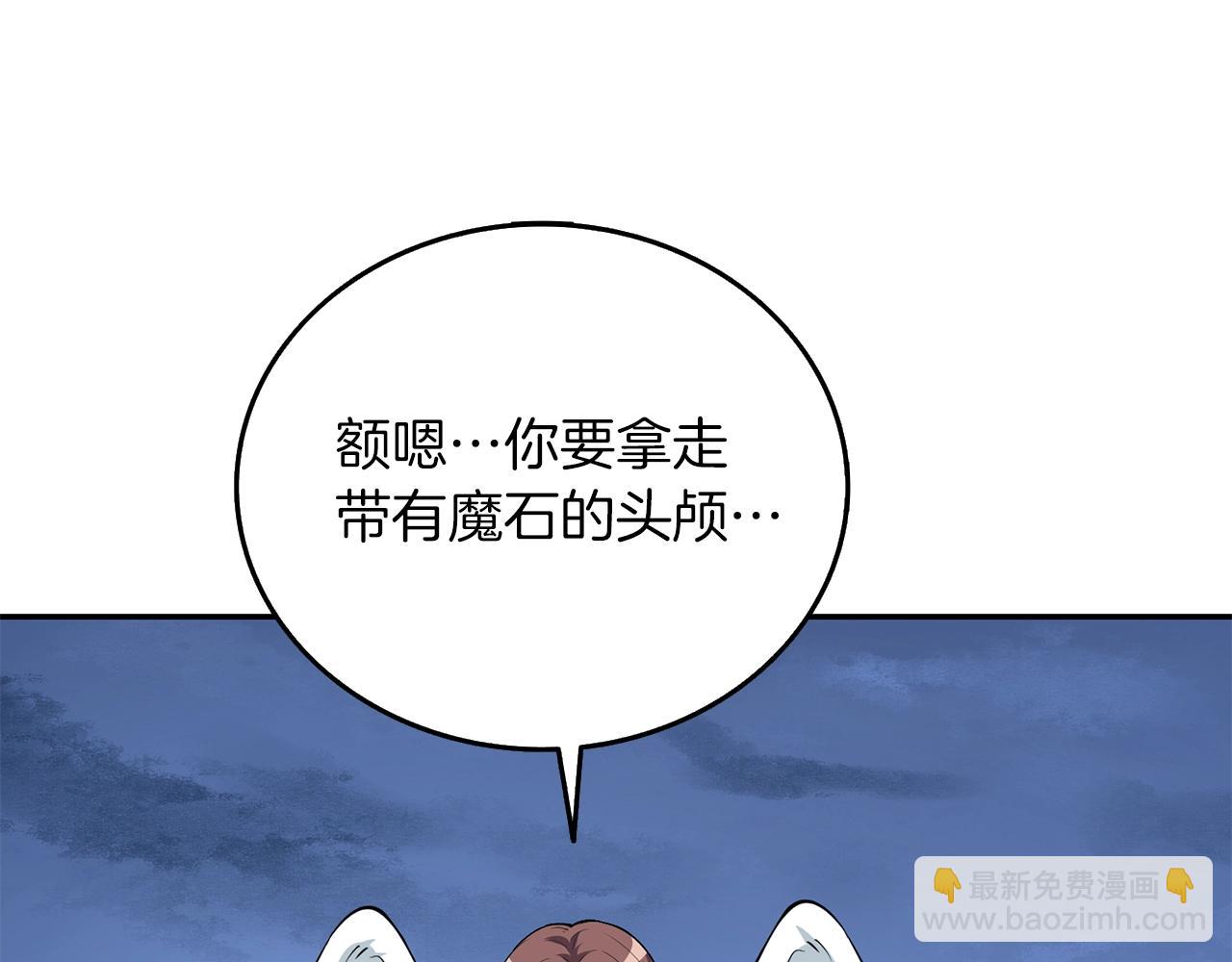 第17话 异世界通道121