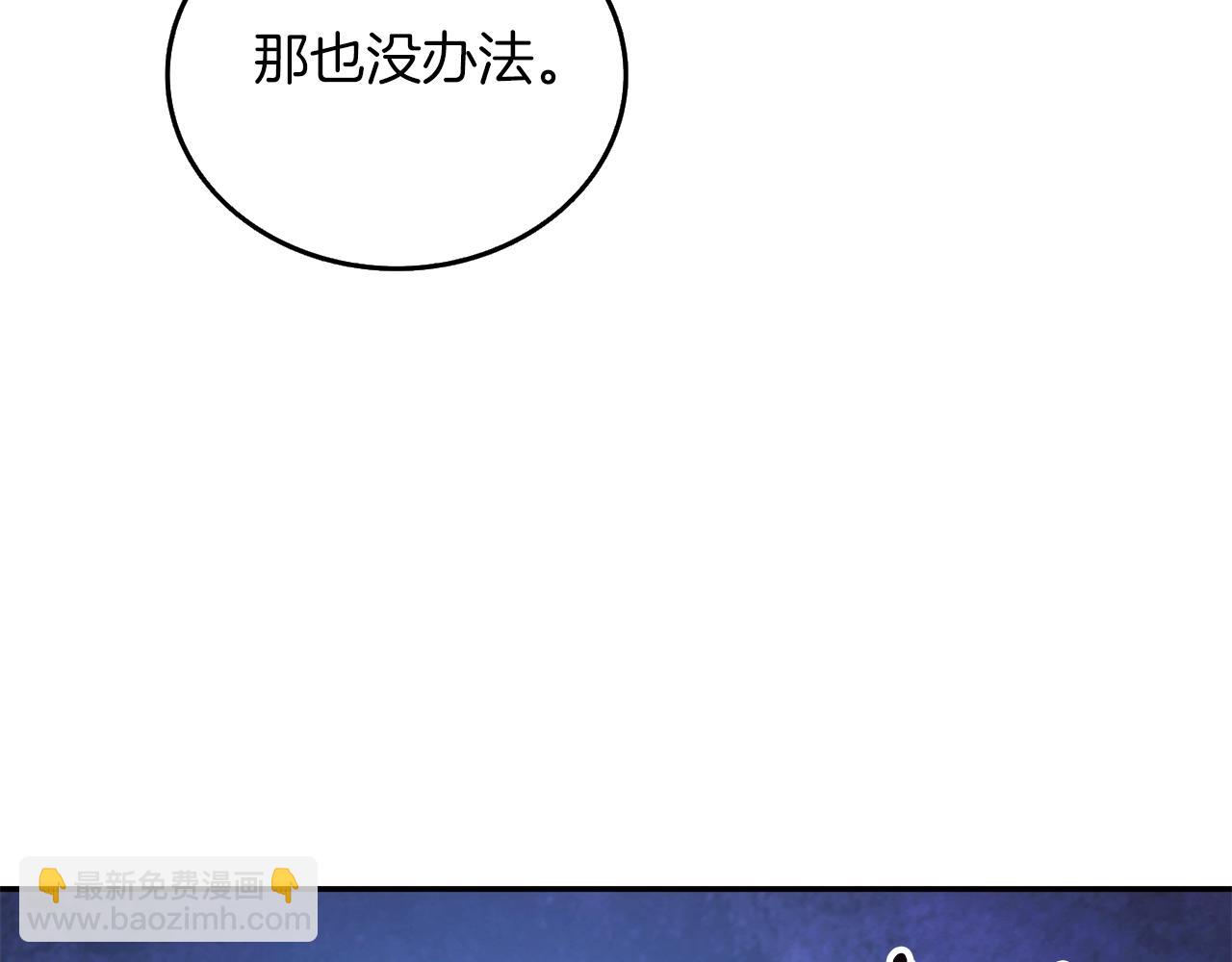 第17话 异世界通道123