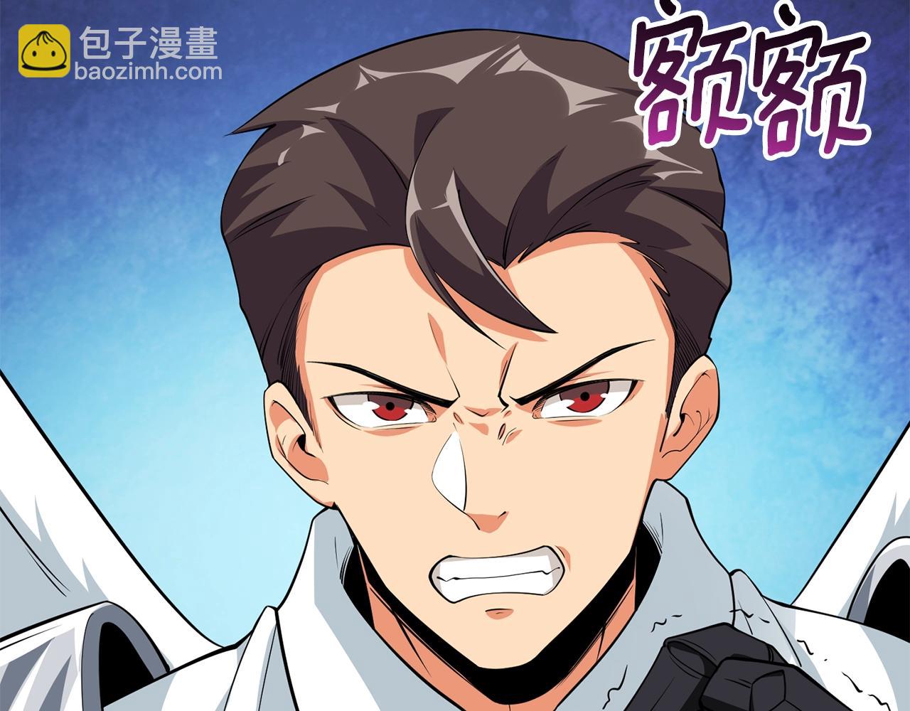 第17话 异世界通道124