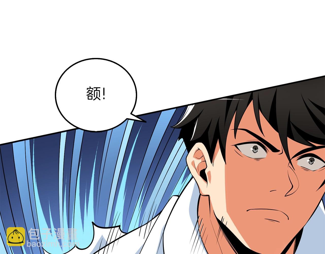 第17话 异世界通道129