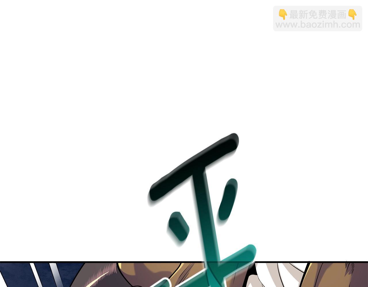 第17话 异世界通道131