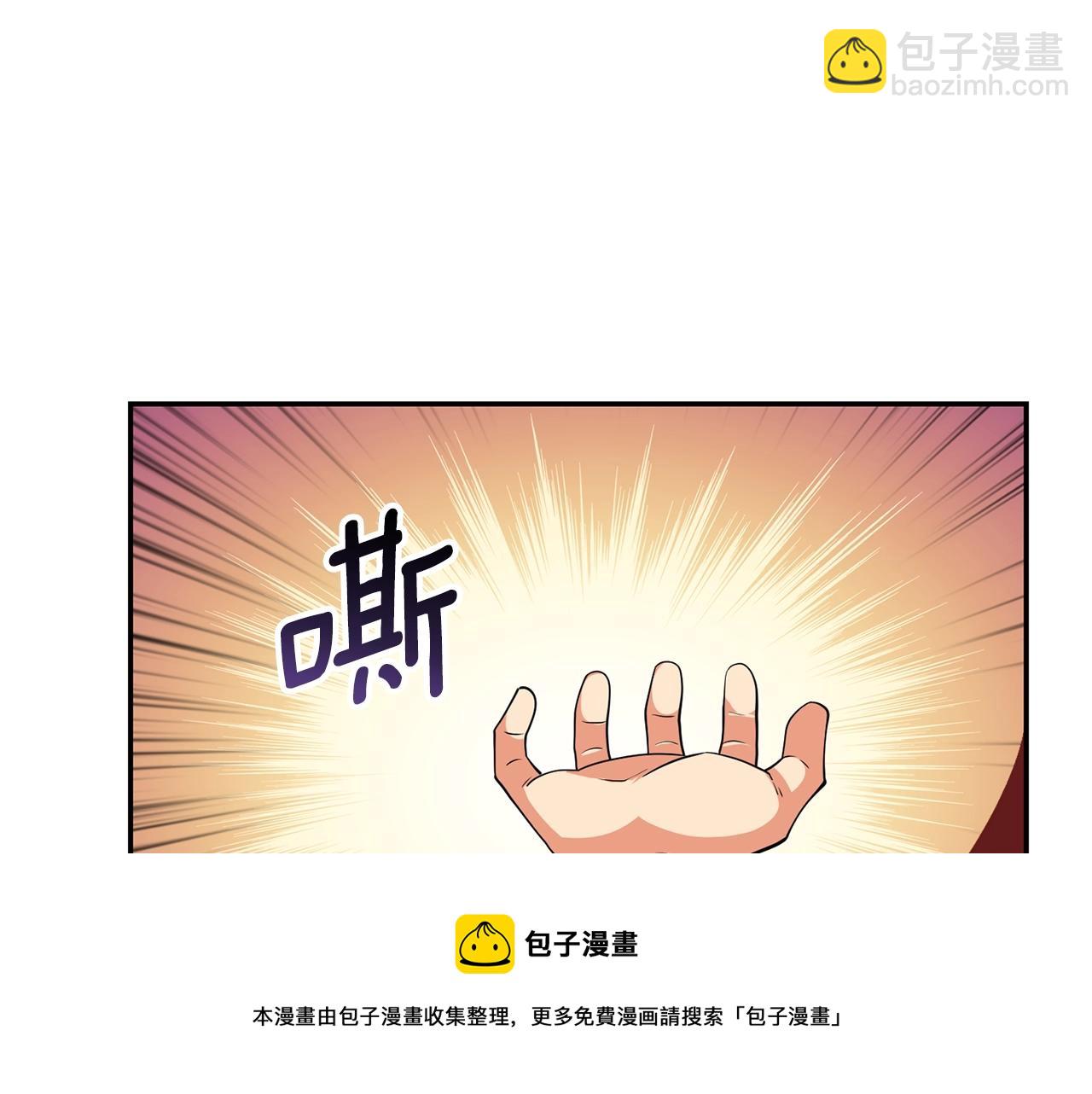 第17话 异世界通道138
