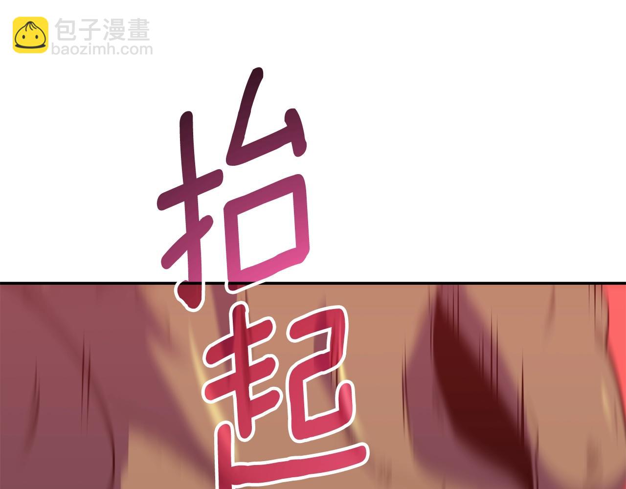 第17话 异世界通道140