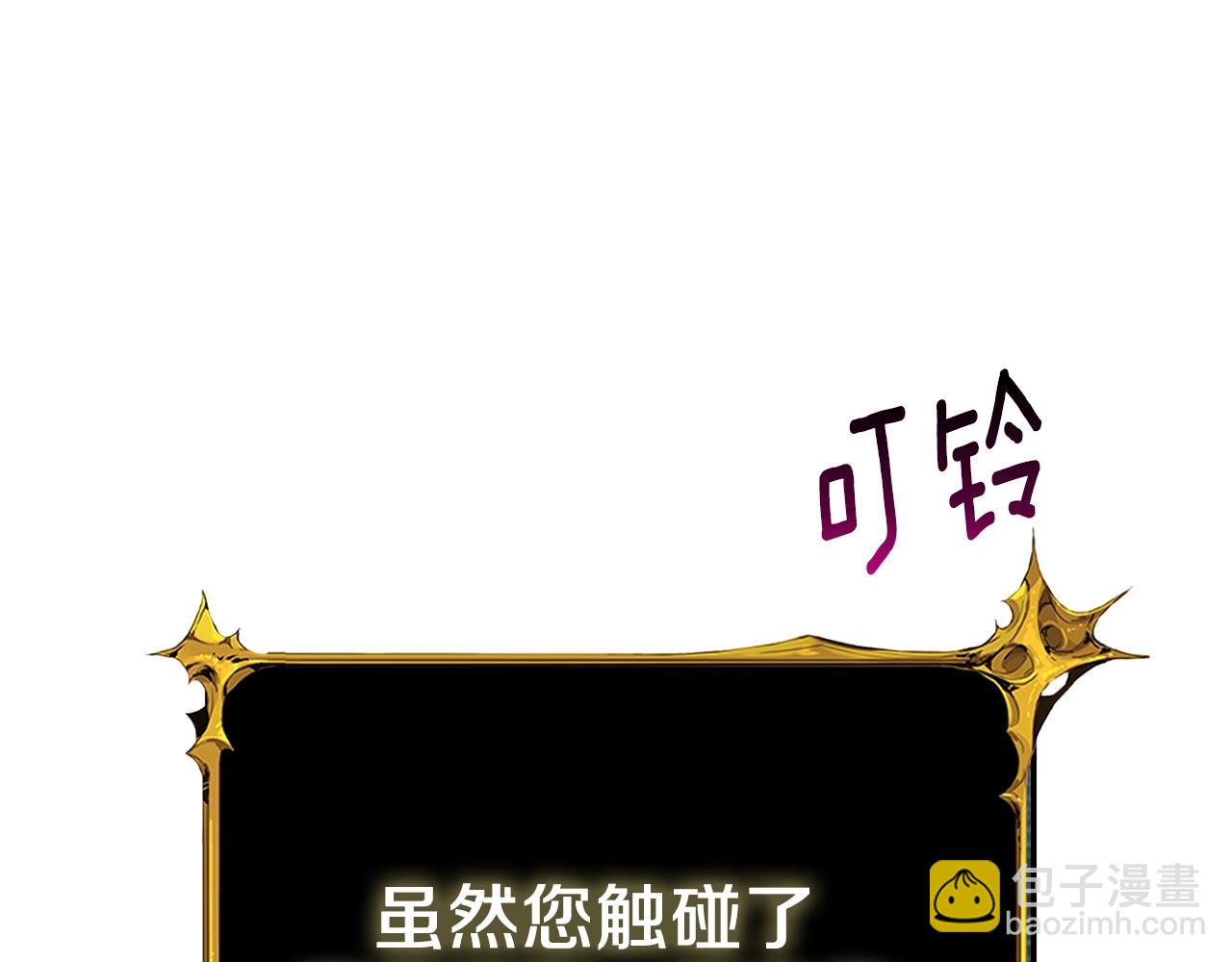 第17话 异世界通道143