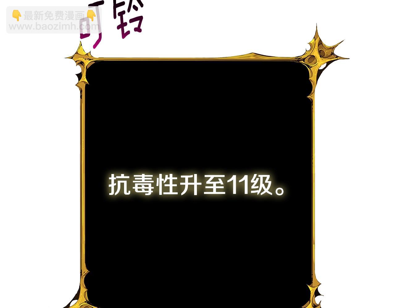 第17话 异世界通道145