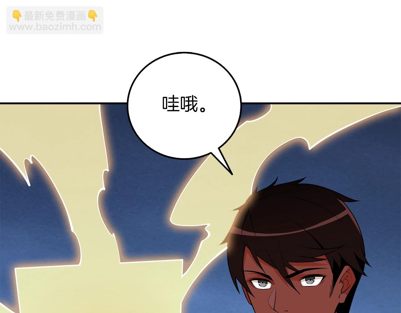 第17话 异世界通道147