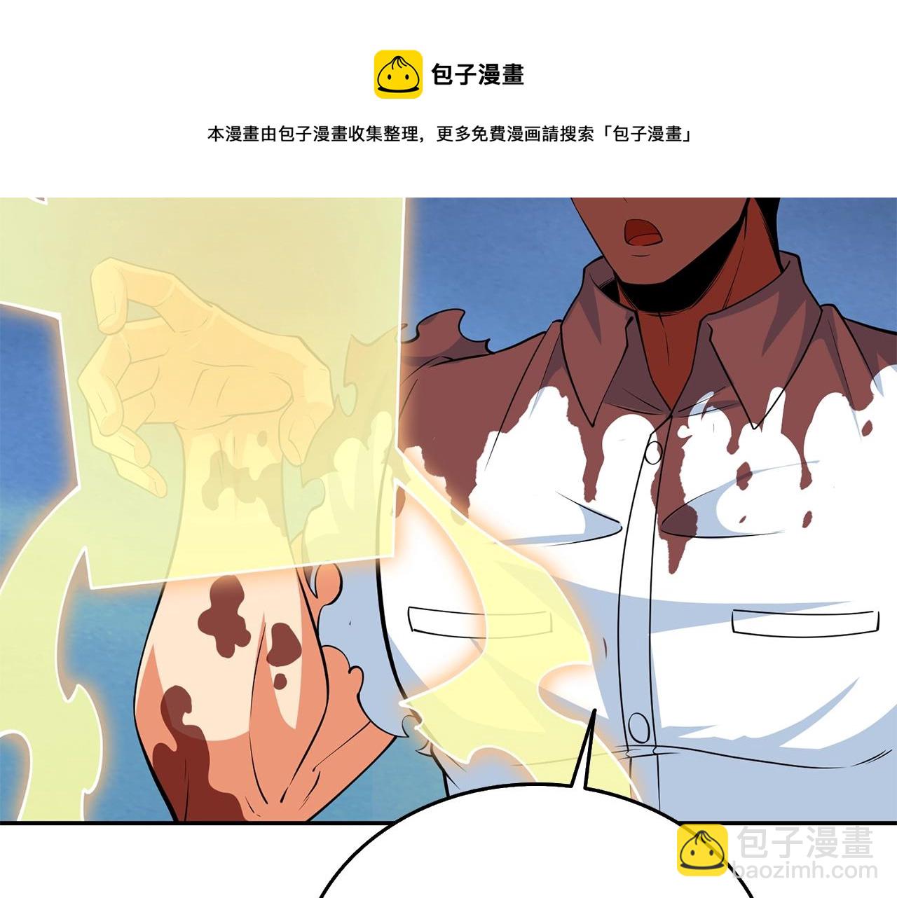 第17话 异世界通道148
