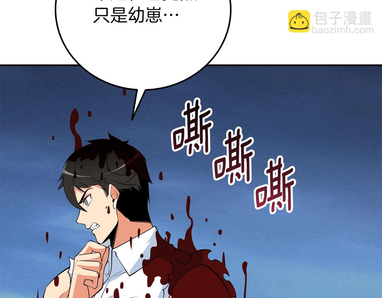 第17话 异世界通道150