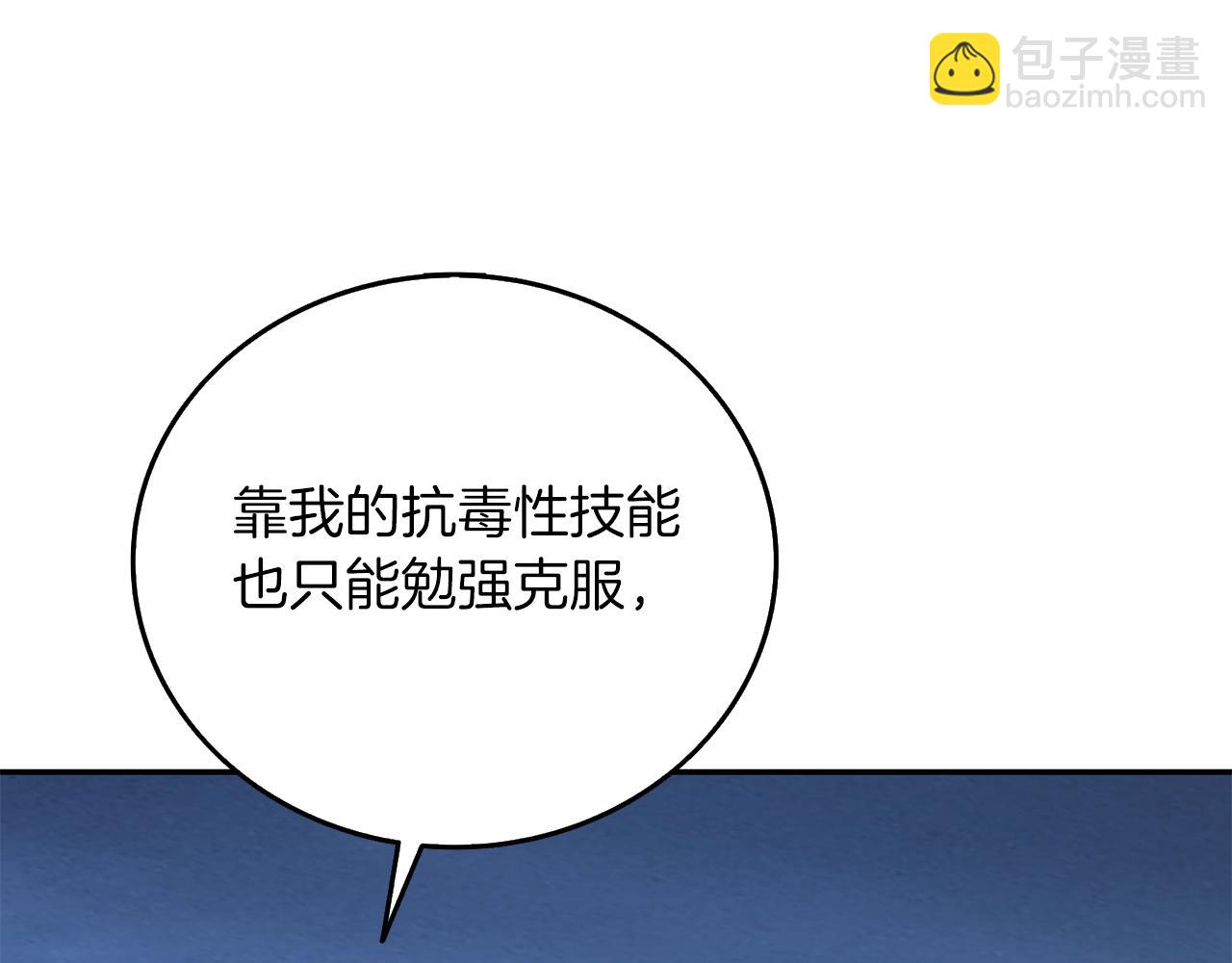 第17话 异世界通道156