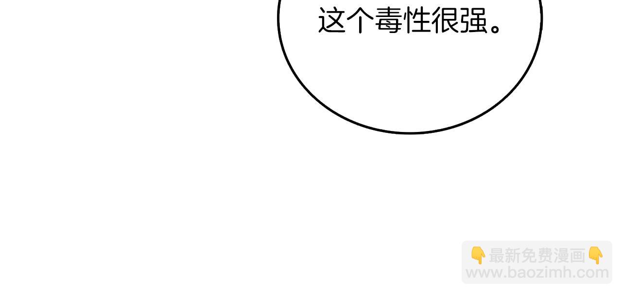 第17话 异世界通道159