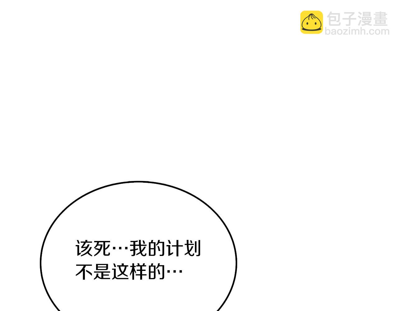 第17话 异世界通道16