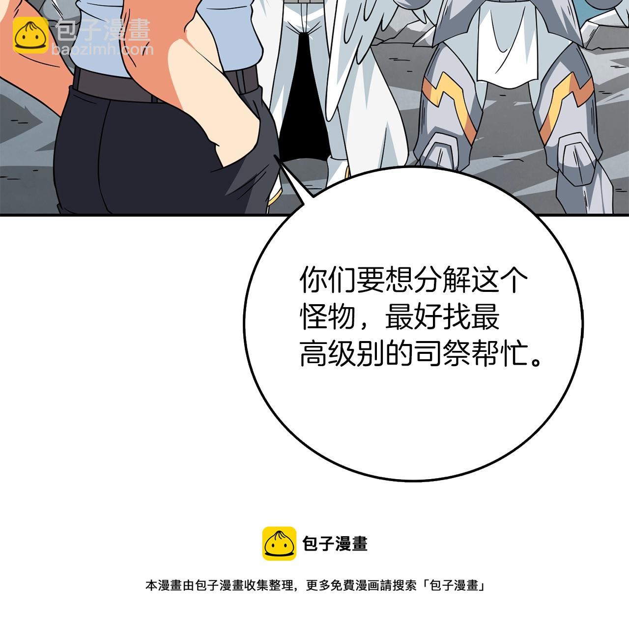 第17话 异世界通道162