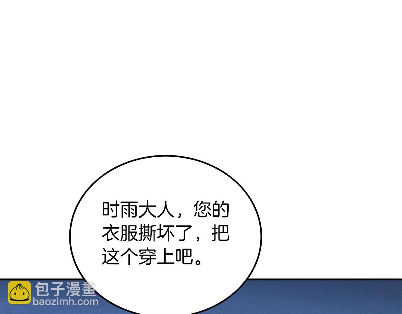 第17话 异世界通道163