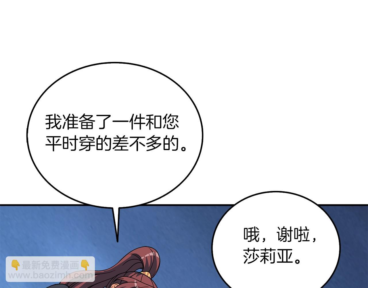 第17话 异世界通道166