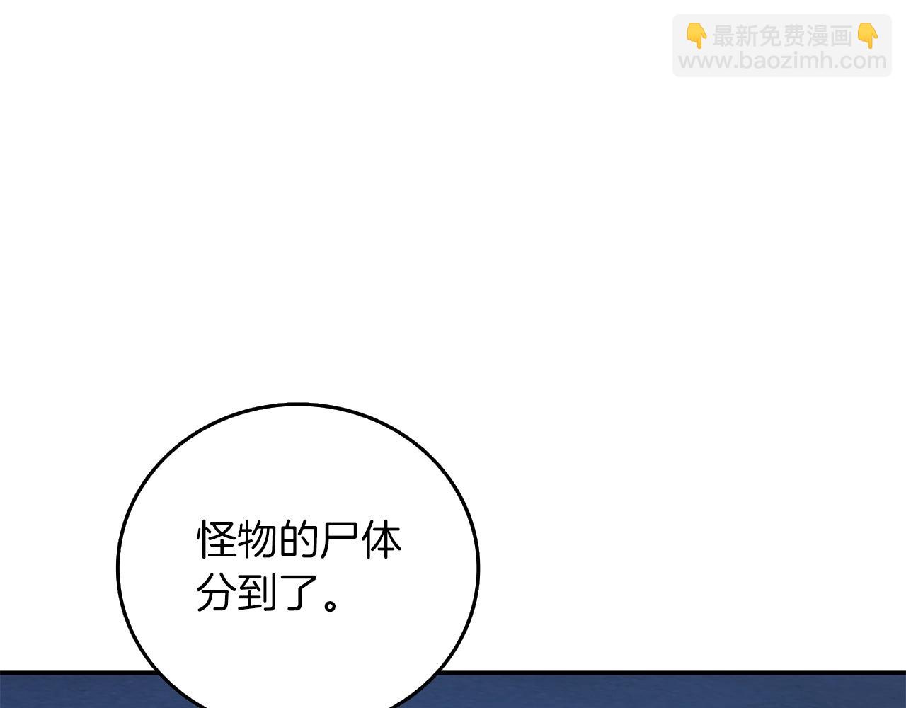 第17话 异世界通道169