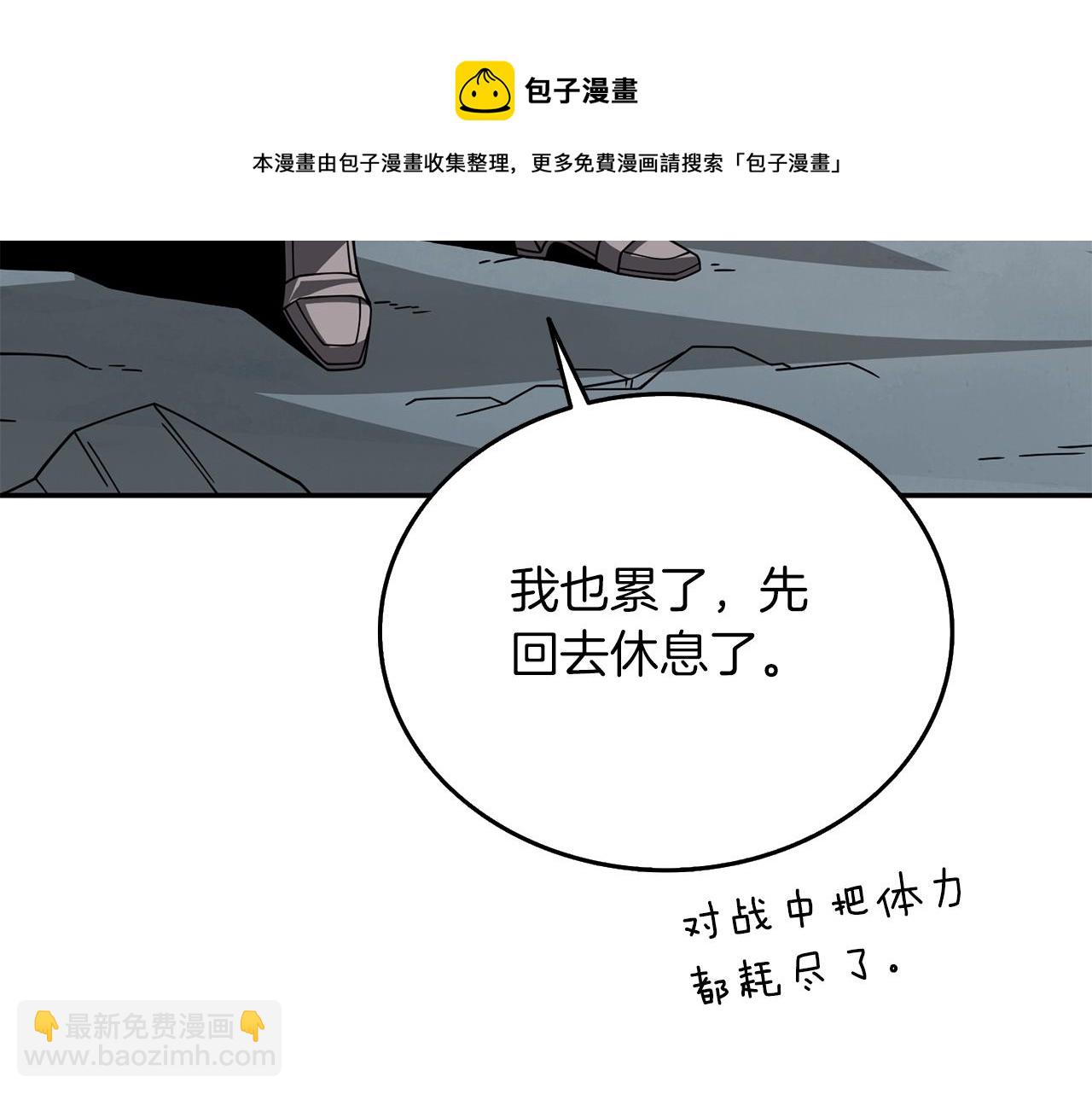 第17话 异世界通道172