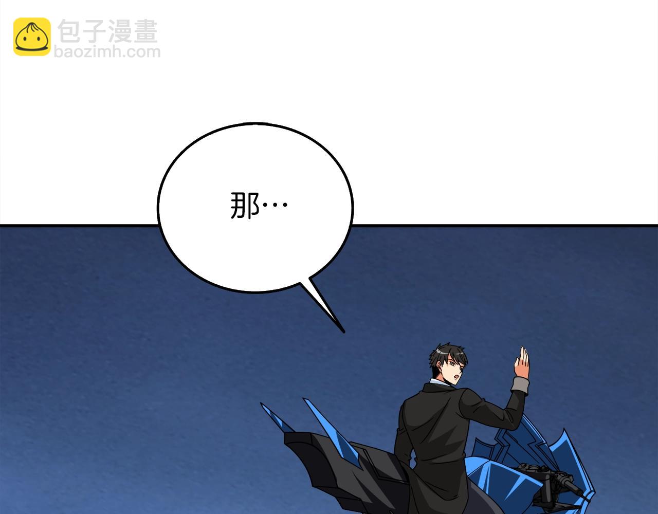 第17话 异世界通道176