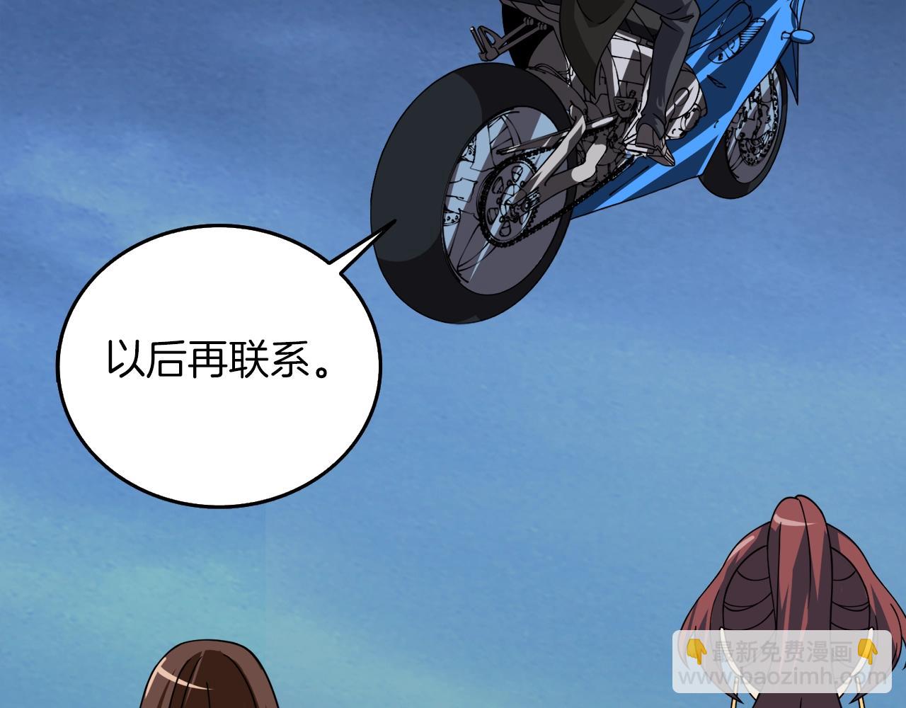 第17话 异世界通道177