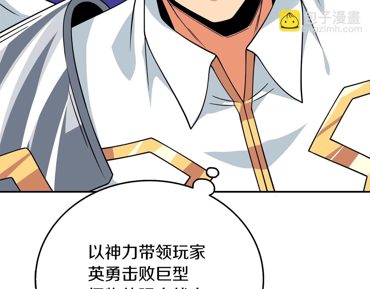 第17话 异世界通道18