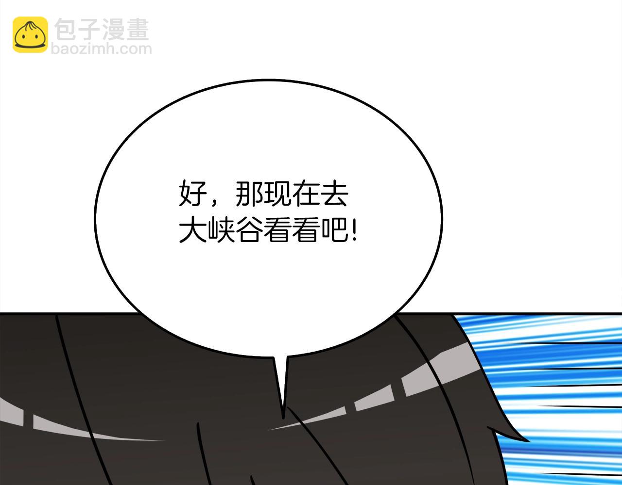 第17话 异世界通道185