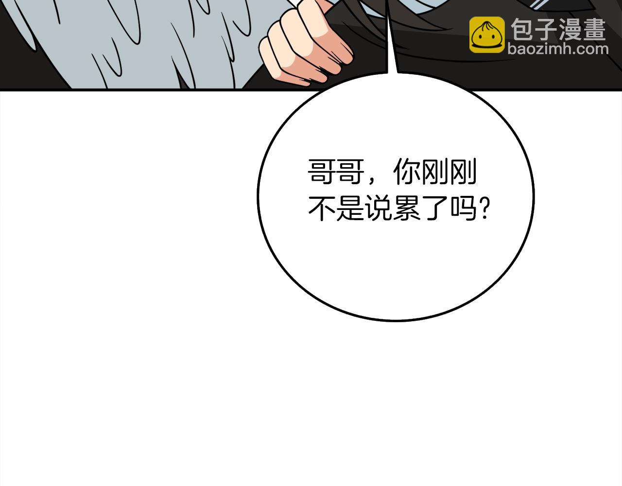 第17话 异世界通道190