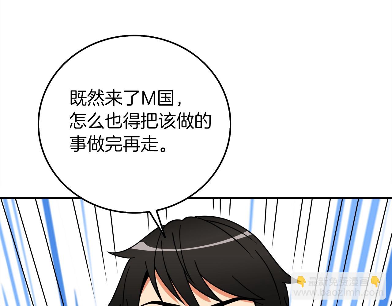 第17话 异世界通道191