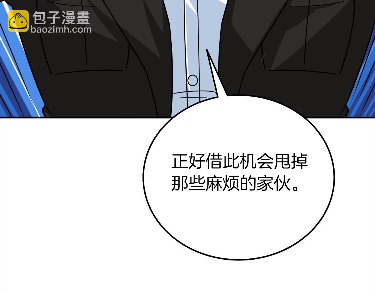第17话 异世界通道193