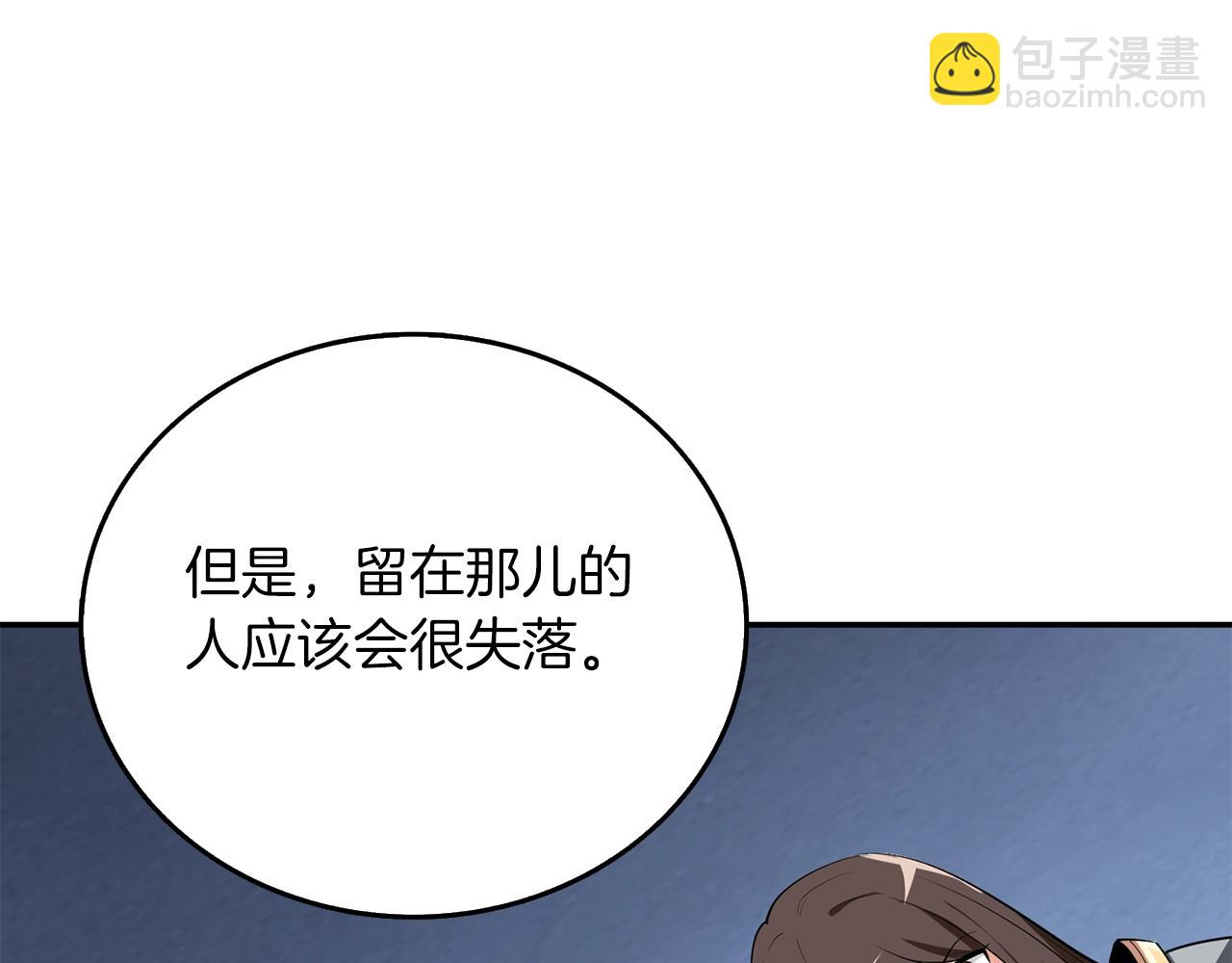 第17话 异世界通道195