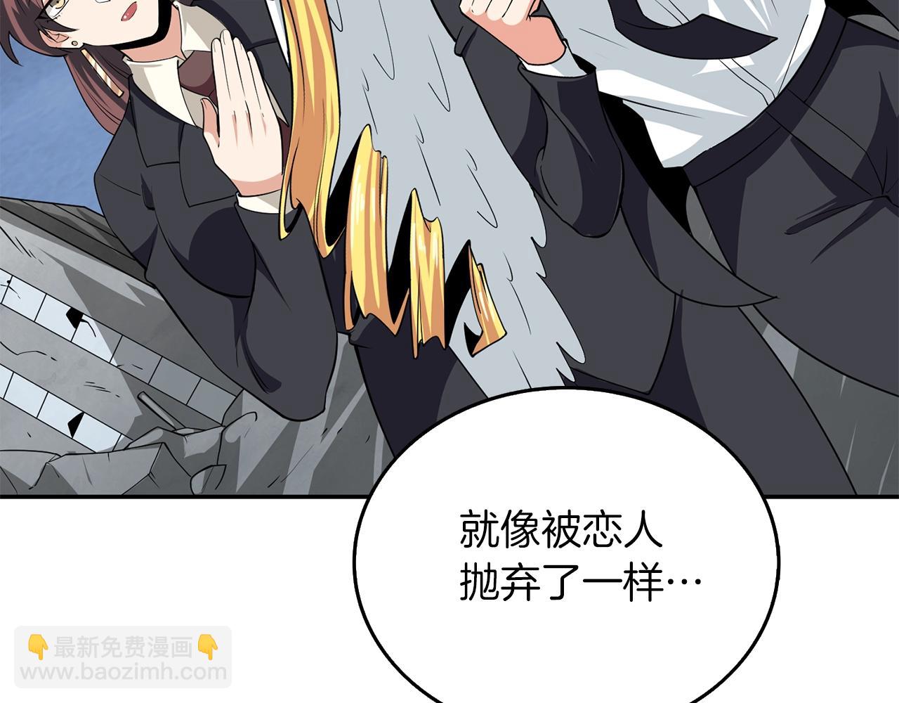 第17话 异世界通道197