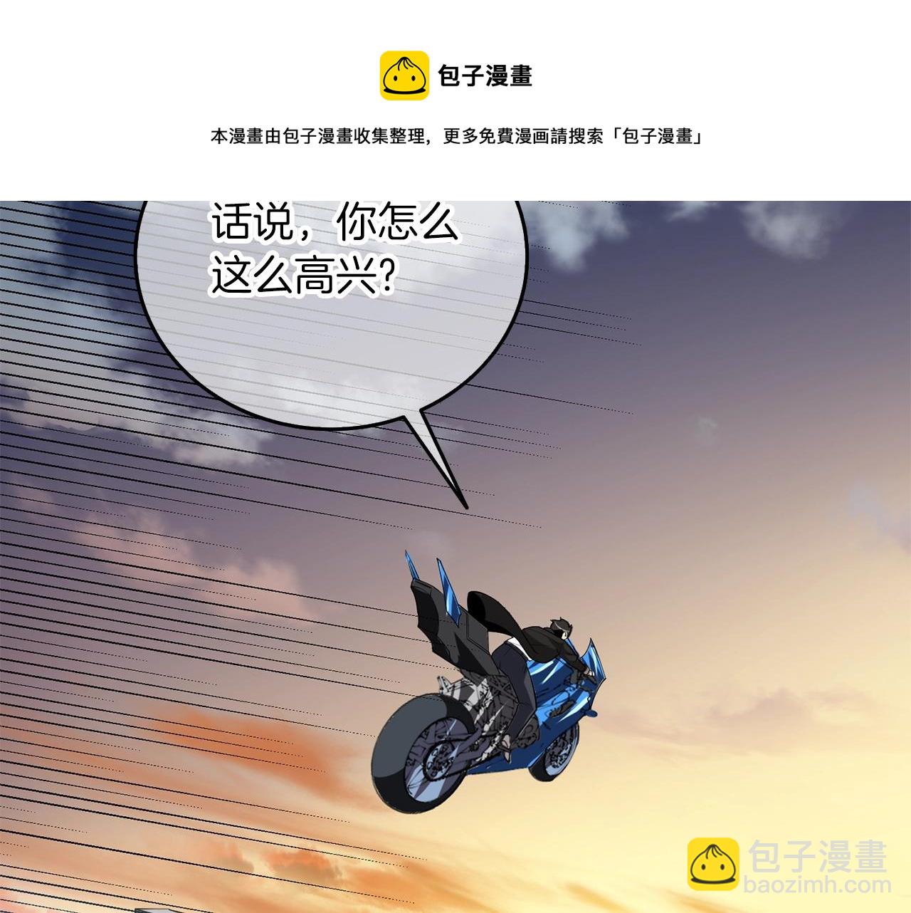 第17话 异世界通道202