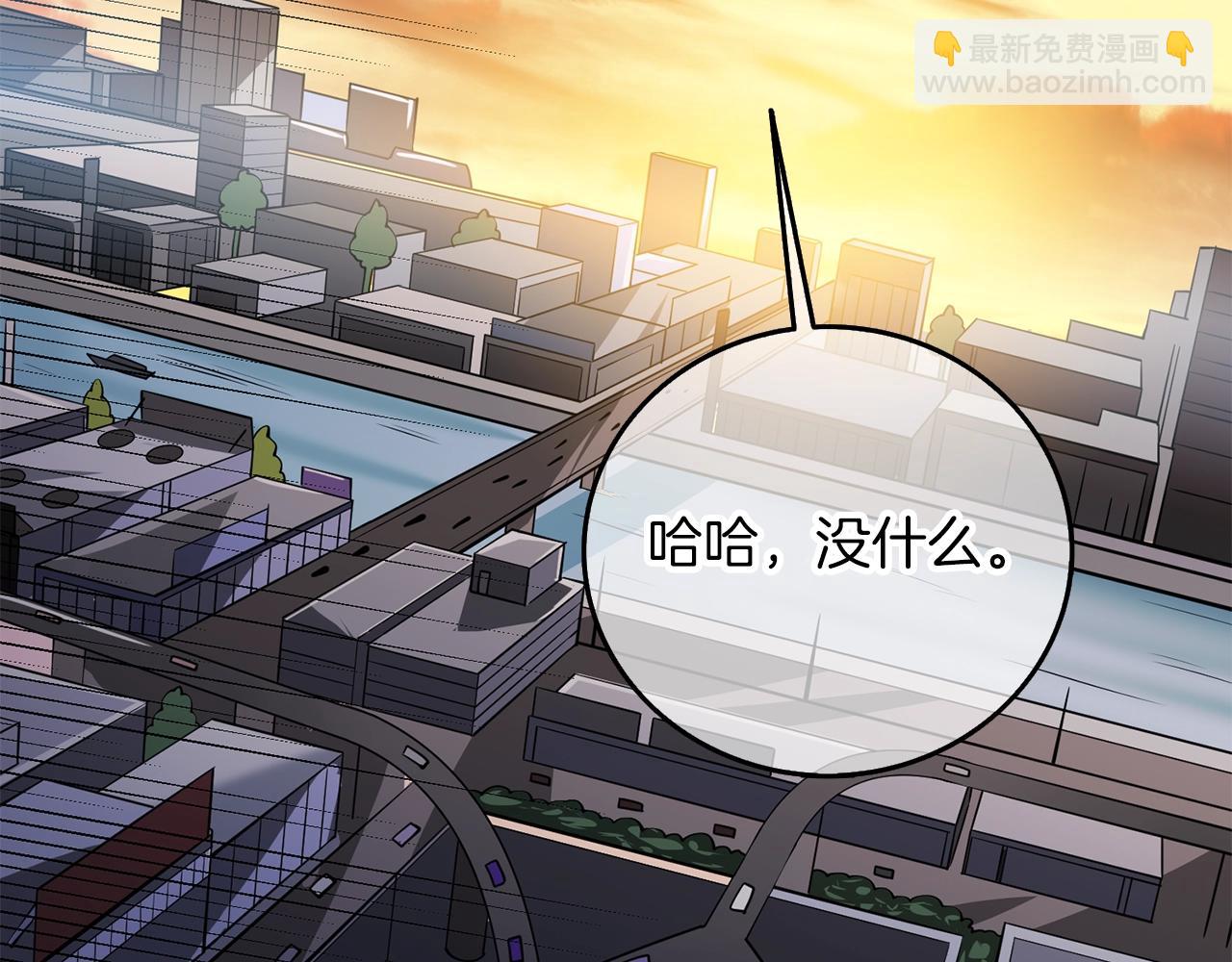 第17话 异世界通道203