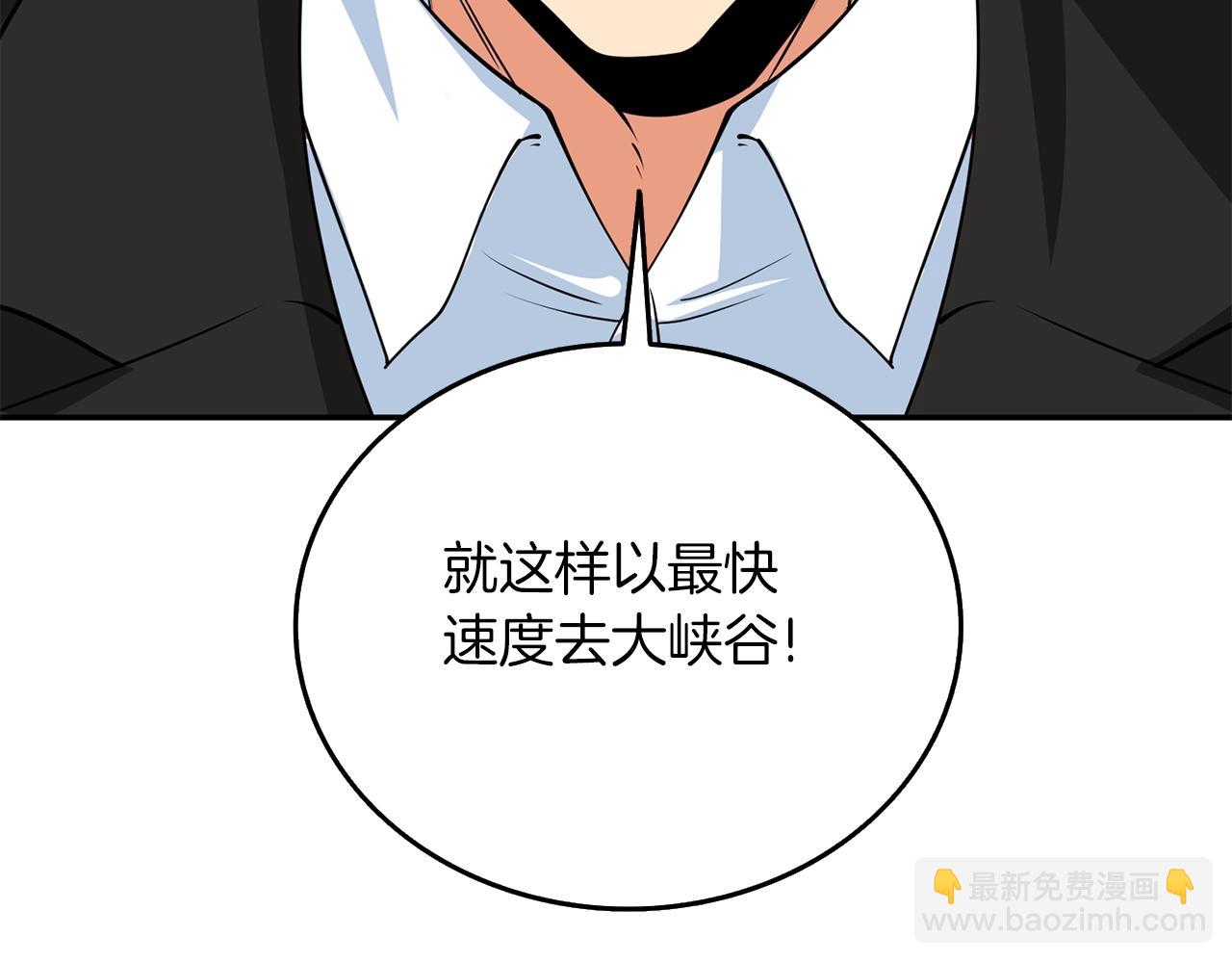 第17话 异世界通道207