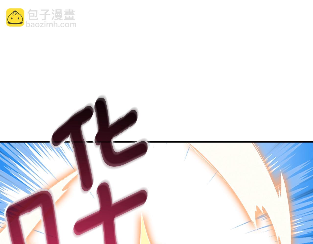 第17话 异世界通道208
