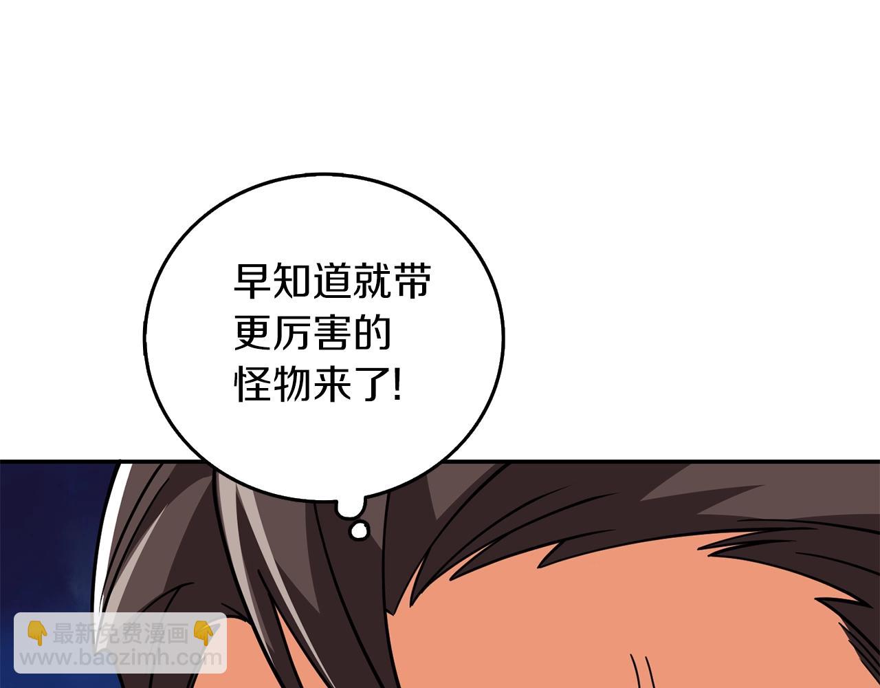 第17话 异世界通道21