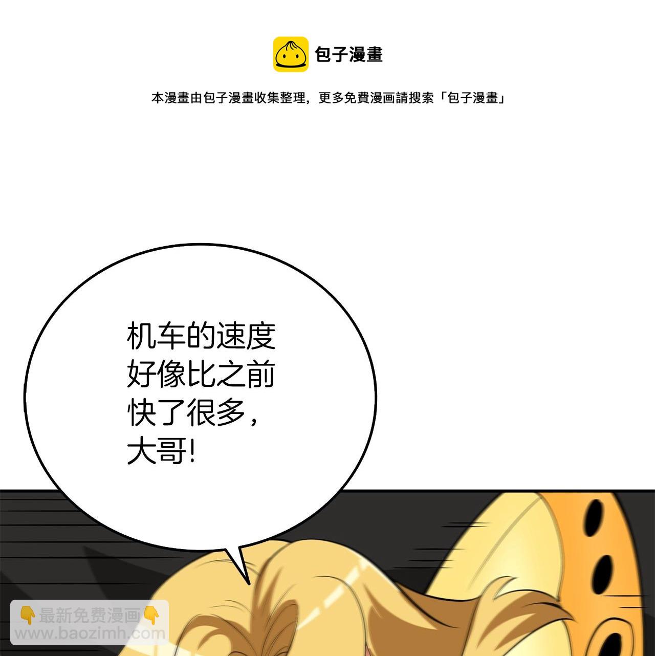 第17话 异世界通道216