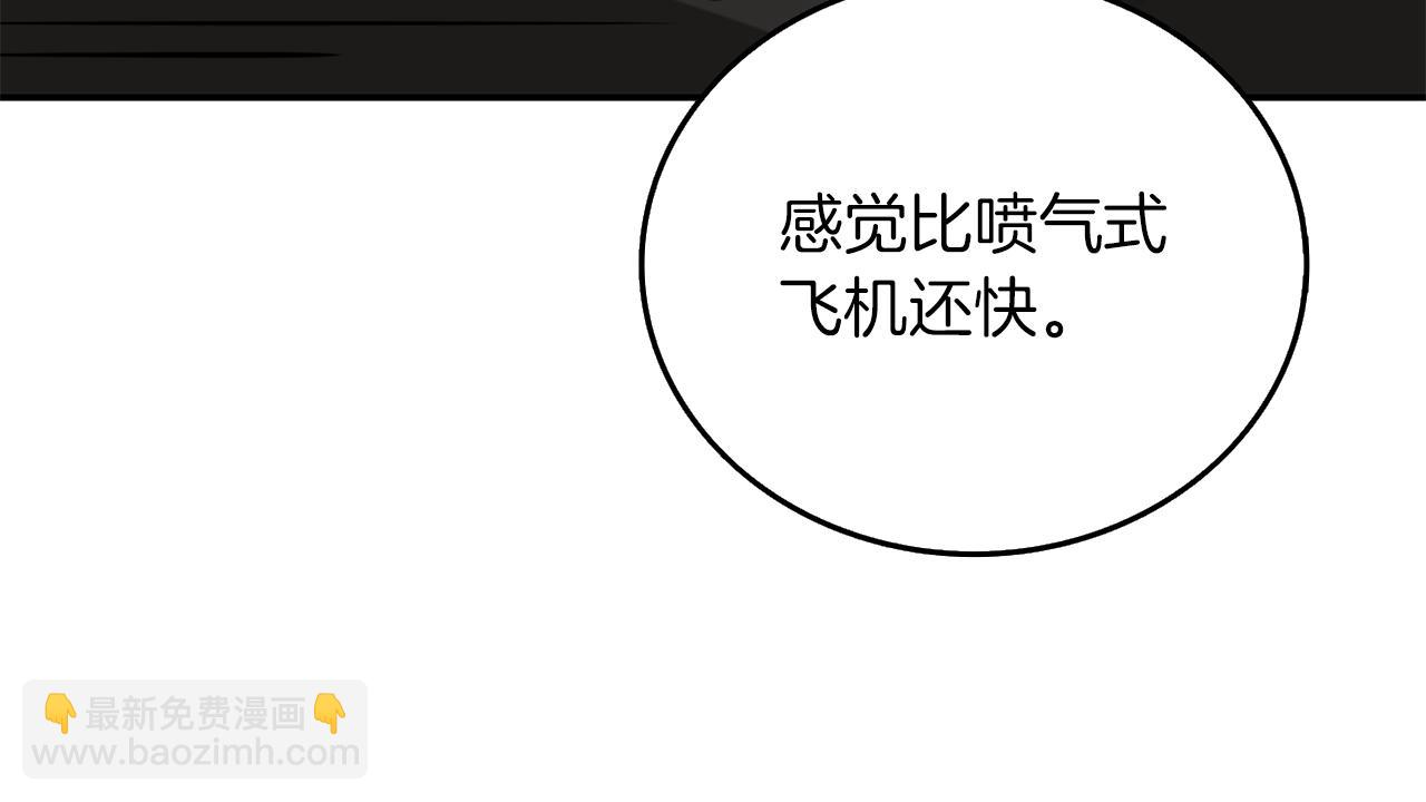 第17话 异世界通道218
