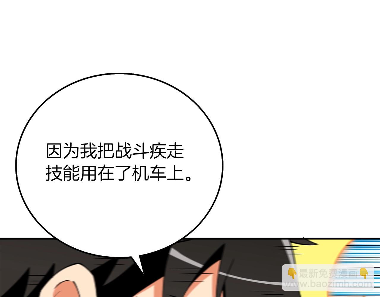 第17话 异世界通道219