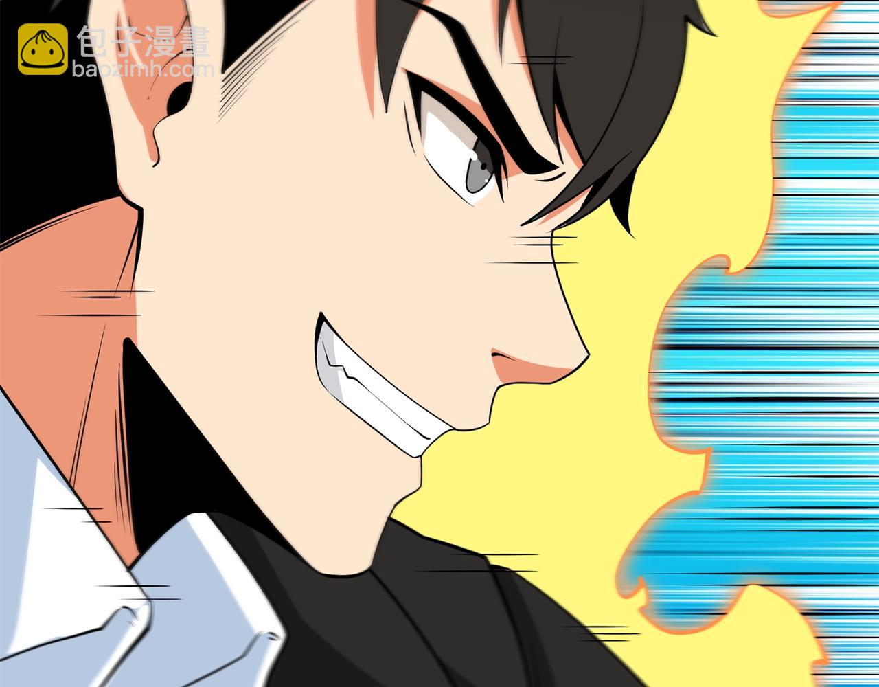 第17话 异世界通道220