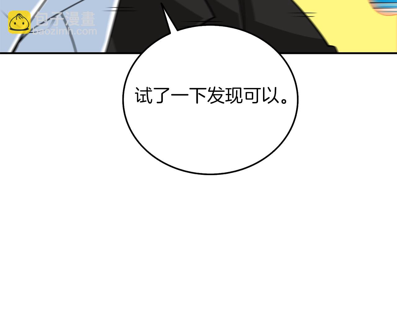 第17话 异世界通道221