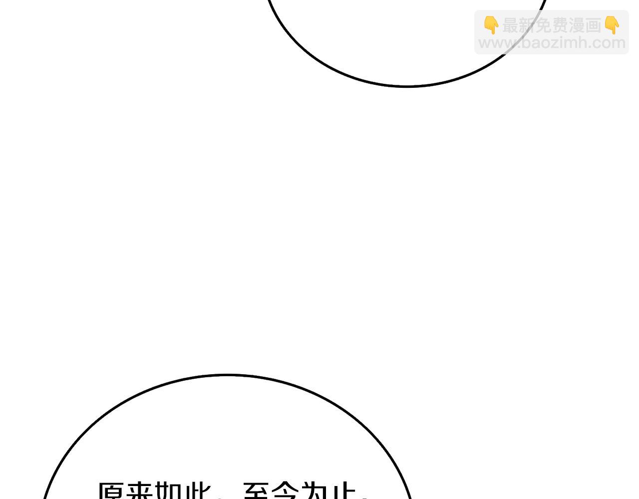 第17话 异世界通道224