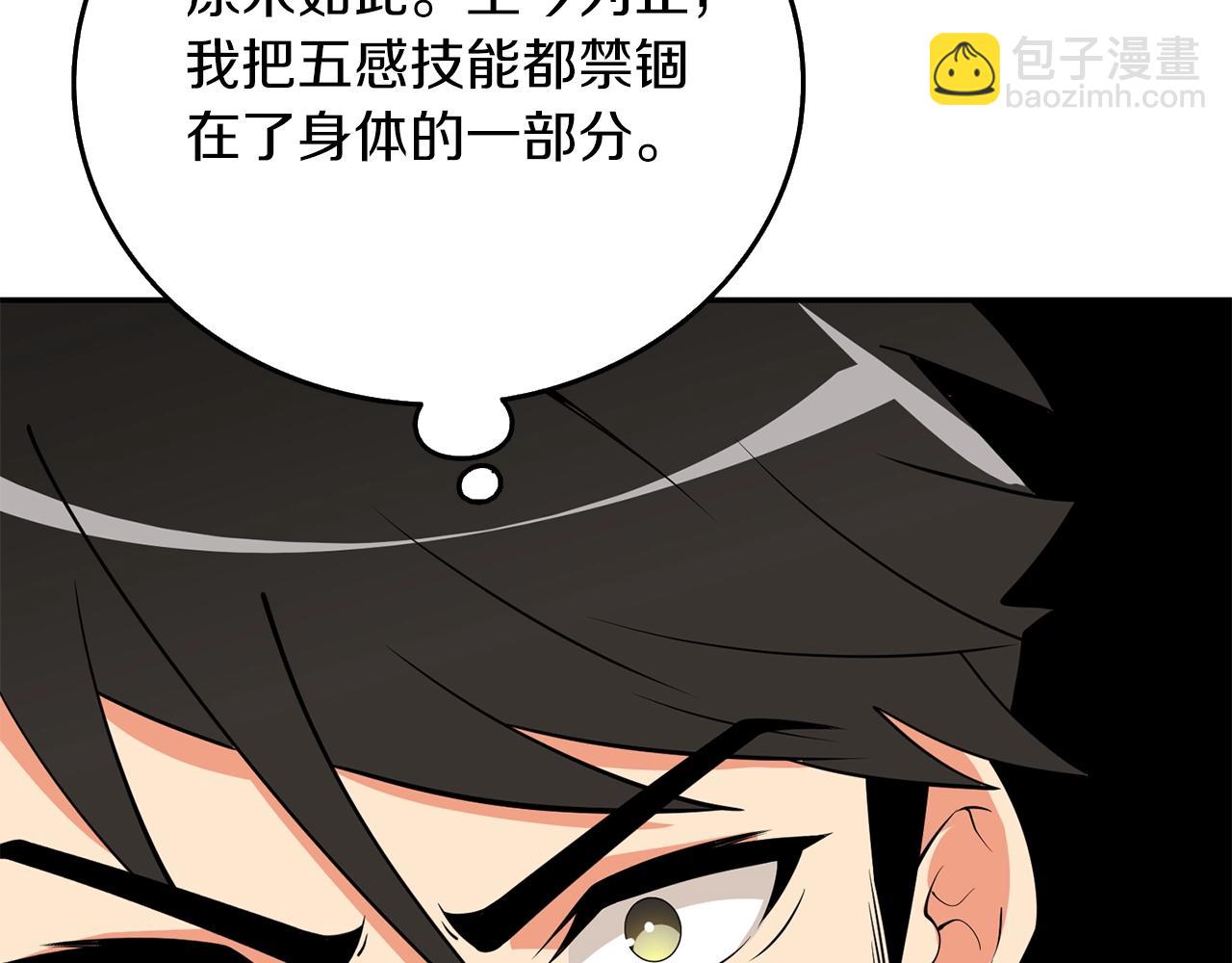 第17话 异世界通道225