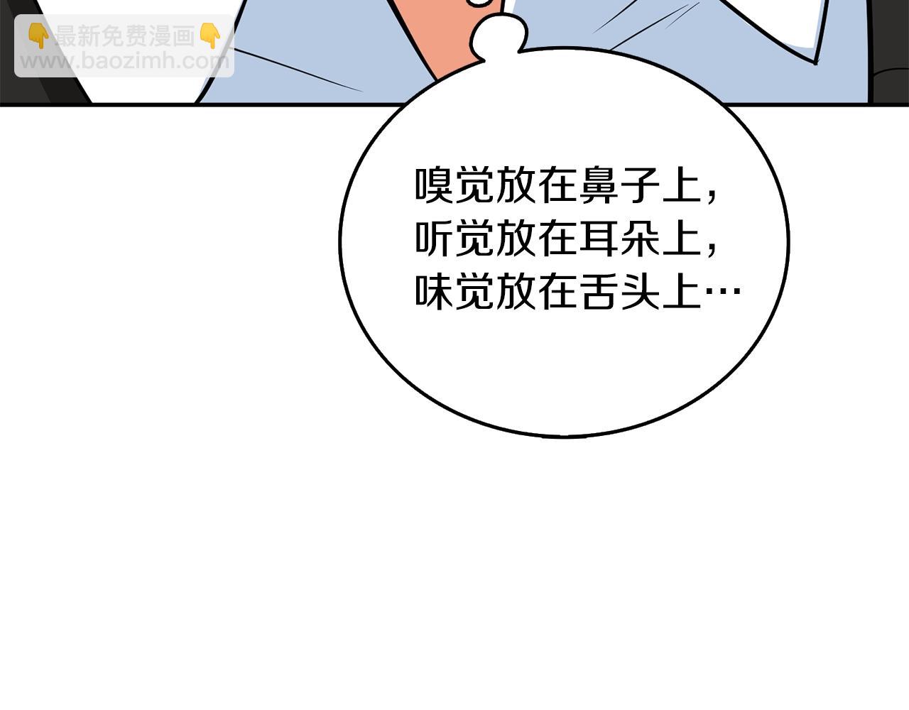 第17话 异世界通道227
