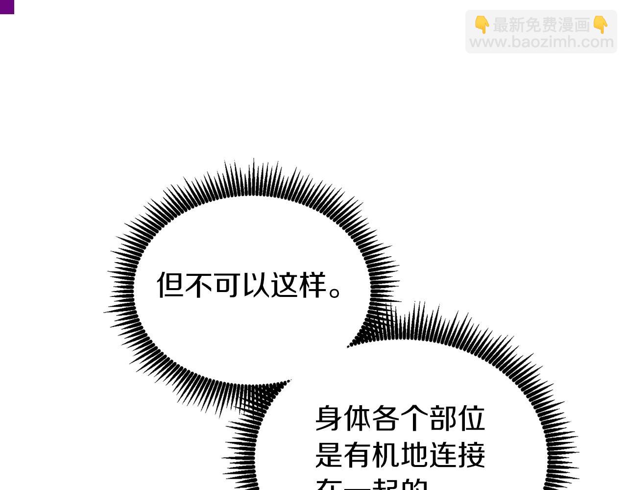 第17话 异世界通道229